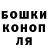 ТГК THC oil Europium