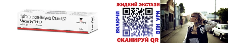 hydra маркетплейс Южно-Сухокумск БУТИРАТ BDO 33%