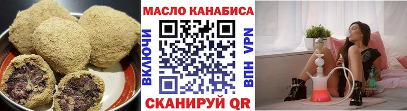 где купить наркотик  блэк спрут как зайти  Печенье с ТГК марихуана  Южно-Сухокумск 