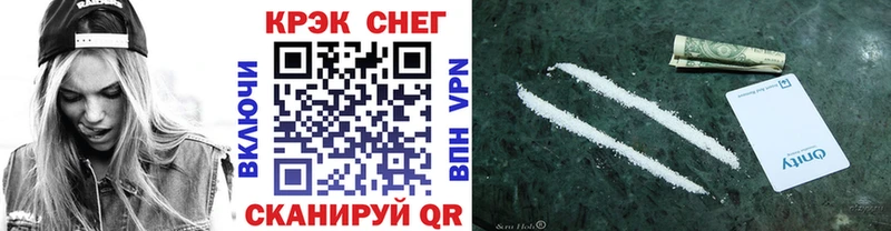 COCAIN Колумбийский Южно-Сухокумск