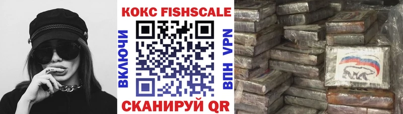 цена   гидра ссылки  COCAIN Колумбийский  Южно-Сухокумск 