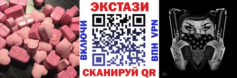 даркнет официальный сайт  Южно-Сухокумск  ЭКСТАЗИ Philipp Plein 