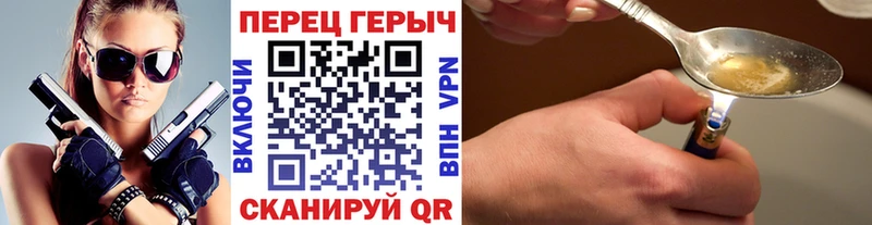 ГЕРОИН Афган  где найти   Южно-Сухокумск 