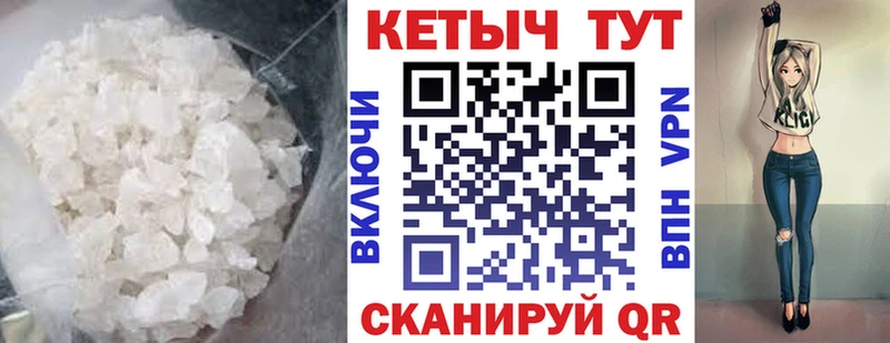 КЕТАМИН VHQ  Южно-Сухокумск 