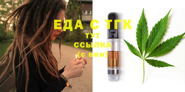 гашишное масло Армянск