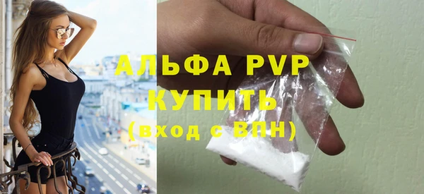 скорость Арсеньев