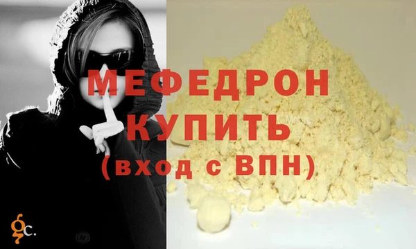 дживик Шали