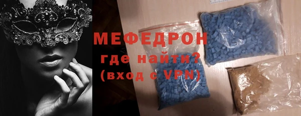 скорость Арсеньев