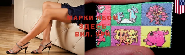 соль ск Шарыпово