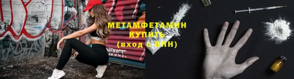 гашишное масло Армянск