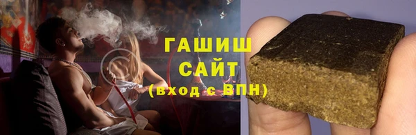 гашишное масло Армянск