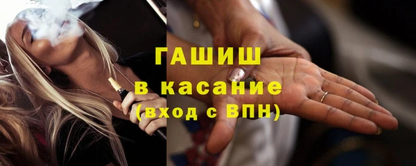 соль ск Шарыпово
