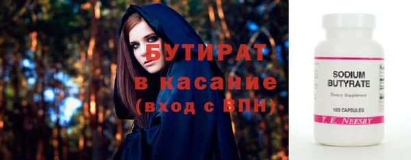 герыч Аркадак