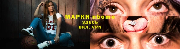 скорость Арсеньев