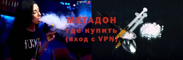 мдма Шадринск
