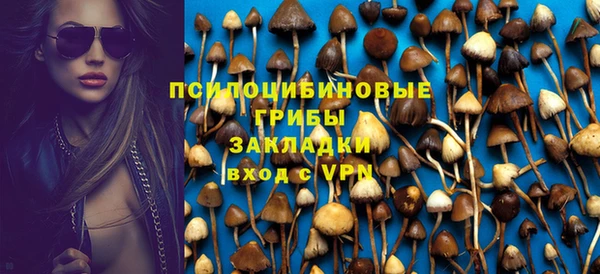 гашишное масло Армянск
