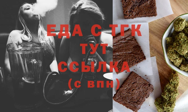гашишное масло Армянск