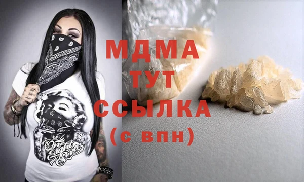 герыч Аркадак