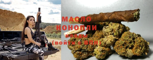 гашишное масло Армянск