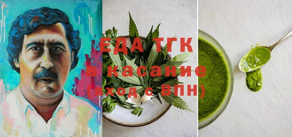 гашишное масло Армянск