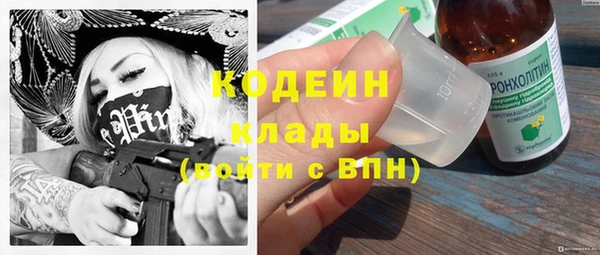 спайс Балахна