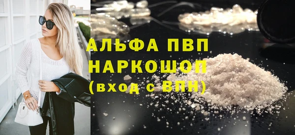 скорость Арсеньев