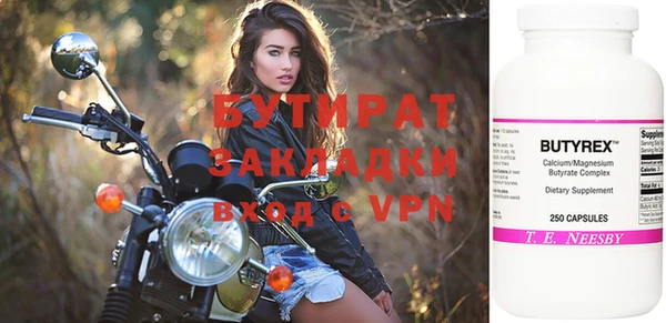 гашишное масло Армянск