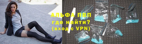 скорость Арсеньев