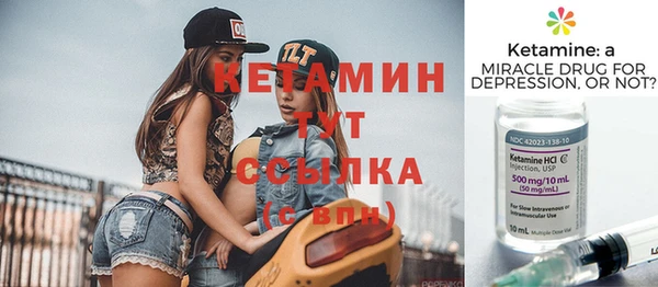 скорость Арсеньев