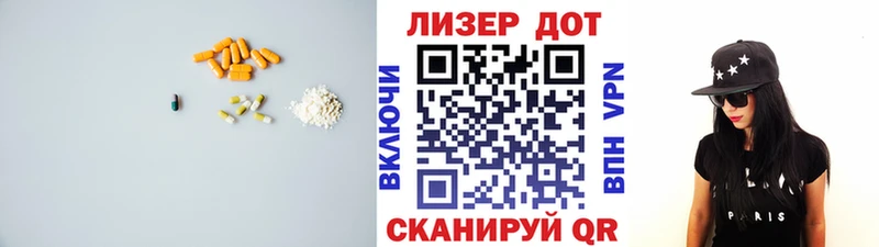 LSD-25 экстази ecstasy  Южно-Сухокумск 