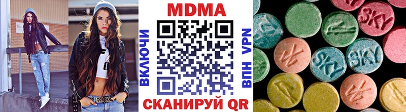 mega сайт  где можно купить наркотик  Южно-Сухокумск  МДМА crystal 