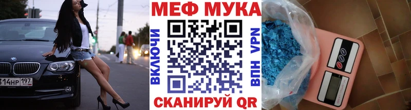 MEGA сайт  Южно-Сухокумск  МЯУ-МЯУ 4 MMC  наркота 