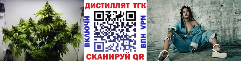 цена   Южно-Сухокумск  ТГК гашишное масло 