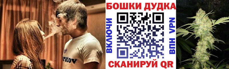 Канабис THC 21%  мега рабочий сайт  Южно-Сухокумск 